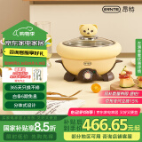 ERNTE德国昂特 1L电火锅 电热锅 一人食精灵锅 家用多功能锅 适合1~2人 EHP-1901-LY