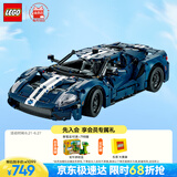 乐高（LEGO）积木拼装机械组系列42154 福特GT不可遥控男孩玩具生日礼物