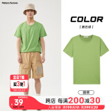 美特斯邦威短袖t恤男款夏季纯白上衣休闲纯色简约基础圆领打底衫纯棉内搭衣 石绿 175/L