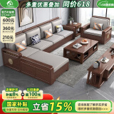小木窝（XIAOMUWO） 沙发 胡桃木实木沙发简约客厅中式家具贵妃中箱冬夏两用储物沙发 独立三人位 升级储物高箱款