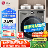 LG 9KG滚筒洗衣机全自动洗烘一体机 智能烘干DD直驱变频 14分钟快洗 6种智能手洗 475mm超薄家用 【超薄精选】银FCY90M2P  9KG洗烘一体