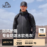 伯希和（Pelliot）软壳衣男女加绒外套春秋夹克户外保暖透气防风防泼水抓绒休闲连帽 男深灰色 XL