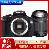 佳能600d/700d/500d/650d摄影旅游入门级高清数码二手单反照相机套机750D/760D 99新佳能600d含腾龙18-200VC防抖 套餐二摄影中端配置