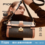菲安妮（FION）波士顿包锁扣女包包斜挎包时尚轻奢单肩包 生日礼物