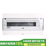 罗格朗（LEGRAND）配电箱 强电布线箱 CLX空开箱 透明门（空箱） CLXA-20T二十位回路