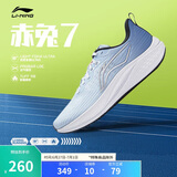 李宁赤兔7丨跑步鞋网面透气男鞋24秋季专业跑鞋竞速运动鞋ARPU003