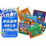 小鼠波波的第一次体验（全6册）第一辑 超人气作家露西卡曾斯早教启蒙低幼认知风靡全球3-6岁六一儿童节礼物女孩男孩