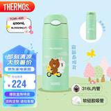 膳魔师（THERMOS）保温杯400ml男女士不锈钢保冷杯吸管水杯子TCMI-400S BLOSSOM(LF)