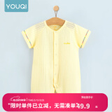 优奇婴儿衣服夏季薄款纯棉短袖连体衣新生儿衣服男女宝宝睡衣哈衣爬服 短袖【杏黄】闭档 90cm