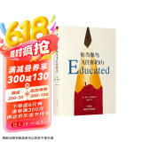 你当像鸟飞往你的山 赠书签 中文版销量超300万册 比尔·盖茨年度特别推荐 登顶《纽约时报》畅销榜80+周 京东超级618
