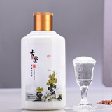 古鉴纯粮食白酒酱香型53度多年窖藏老酱酒优质高粱酒品鉴小酒送礼自饮 53度 100mL 1瓶 菊