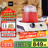 米技（MIJI）【国家补贴】电陶炉电磁炉 德国米技炉 精致小巧 电煮茶炉 家用办公便携小型茶炉 I900白色 900W