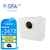 SFA 法国升利保体添影洒流污水提升泵整机进口提升器别墅地下室排水 升利保