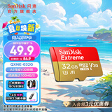 闪迪sandisk内存卡class10存储sd卡 高速行车记录仪tf卡 手机行车记录仪内存卡 32G 100M/s 无人机vlog相机适用款