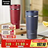 松下（Panasonic）【国家补贴】便携式家用旅行烧水杯 蓝色 双层不锈钢 随行冲奶泡茶办公室养生保温杯NC-K501ASQ