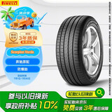 倍耐力防爆胎235/55R19 101V 蝎子Scorpion Verde(R-F)(MOE)原配奔驰GLC