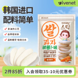 艾唯倪（ivenet）米饼儿童零食磨牙饼干宝宝零食辅食韩国进口 胡萝卜味30g