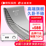 迈德斯特防褥疮气垫床医用瘫痪老人防褥疮垫卧床病人久躺防压疮垫 S61-PU