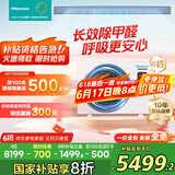 海信中央空调风管机4匹一拖一境界旗舰版大客厅 家电国家补贴 一价全包 一级能效HUR-90KF/YDZBp/Pd-1