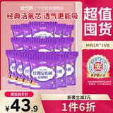 安可新安睡裤型卫生巾医护级超熟睡经期女夏季孕产妇夜用 M码2片*16包