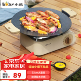 小熊（Bear）烤盘 烤肉盘烧烤盘户外露营卡式炉煎烤盘燃气防烫手柄 CP-G0060