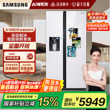 三星（SAMSUNG）自动制冰冰箱635L对开双门金属匀冷超薄大容量嵌入式风冷无霜国家补贴15% 白 RS64R53E71L/SC