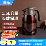 膳魔师（THERMOS） 保温壶家用大容量办公热水瓶暖壶2L男女不锈钢真空水壶 THS/THX THX-1500咖啡色 1.5L
