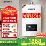 能率（NORITZ）燃气热水器 12升 CPU智能控制系统 智能精控恒温 GQ-12E3FEX（天然气）(JSQ24-E3）