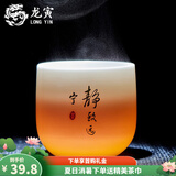 龙寅 茶杯茶具羊脂玉陶瓷茶道功夫品茗杯简约家用泡茶主人杯 主人杯-宁静致远