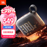 JBL GO4 音乐金砖四代 【国家补贴】蓝牙音箱 户外便携音箱 七夕情人节礼物 电脑音响 jbl go4 焦糖黑