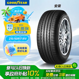 固特异（Goodyear）汽车轮胎 215/50R17 91V ATM 安乘 原配标致408