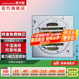 潜水艇（Submarine）全铜防臭地漏 卫生间黄铜镀铬亮面镜面洗衣机干区淋浴地漏厨房 黄铜【干湿通用地漏】干区地漏
