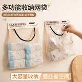 京惠思创厨房垃圾袋收纳神器多功能背胶橱柜衣柜日用品内衣内裤袜子收纳袋