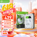 希捷（SEAGATE）台式机硬盘 1TB 7200转 256MB 机械硬盘 SATA 希捷酷鱼系列 电脑硬盘 3.5英寸 ST1000DM014