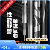 一味化氏max超轻超硬手杆鱼杆碳素野钓巨物竿鱼竿钓鲢鳙高碳 6.3m 现货-MAX-26%用户选择