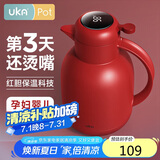 UKA保温壶家用大容量玻璃内胆水壶学生宿舍热水瓶暖瓶 红色温显 1.5L