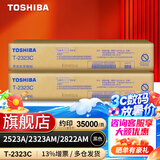 东芝T-2323C原装墨粉盒东芝2523a复印机墨粉盒2323am墨粉2822am墨粉2829a碳粉 2323C 高容粉*2 只【套装便宜】
