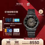 美度（MIDO）瑞士手表 指挥官系列 幻影款 商务休闲 黑钢 机械钢带男表