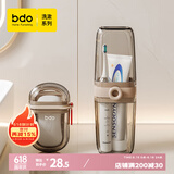 bdo透明旅行洗漱套装胖东来同款沥水皂盒牙杯牙具盒出差神器游泳健身