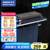 摩恩（MOEN） 铝合金浴室挂件置物卫生间五金挂件 可折叠双层浴巾架60cm