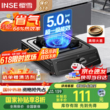 樱雪（INSE）燃气灶单眼灶具 5.0kW猛火台式煤气炉单灶灶台 大火力黑色喷涂耐脏易清洁面板JZY-T2451(G)W液化气
