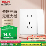 德力西（DELIXI）开关插座面板 CD821系列 10A五孔插座带一开双控开关 时尚白大板
