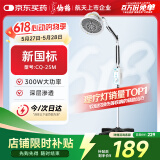 仙鹤TDP特定电磁波治疗器烤灯神灯远红外线理疗灯烤电辅助治疗CQ-25M