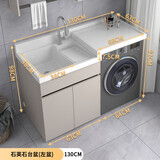 阳台洗衣机一体柜组合高低盆洗衣柜洗手池洗衣槽带搓板滚筒伴侣柜 130CM左盆-高低盆 卡其色