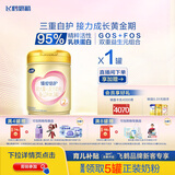 飞鹤臻爱倍护 婴幼儿配方奶粉2段(6-12个月) 900g 乳铁蛋白 育儿补贴