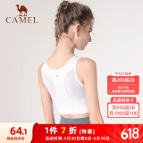 骆驼（CAMEL）健身背心美背bra运动内衣 YK2226L5959 白色 M