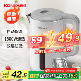 康佳（KONKA）电热水壶 304不锈钢双层防烫 1.8L大容量 保温烧水壶 暖水壶 开水壶电水瓶 KEK-W1815