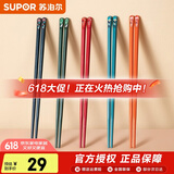 苏泊尔（SUPOR）合金筷子 防霉防滑5双10双装不锈一人一双分色家用筷子套装 随机图案款5双装