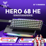 狼蛛（AULA）HERO 68HE磁轴键盘RT电竞游戏客制化机械键盘有线RGB灯效五层填充网页驱动fps无畏契约8K回报率 灯塔键帽【玉皇磁轴】黑色