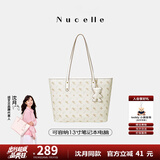 纽芝兰（NUCELLE）沈月同款飞马托特包2025新款单肩手提大容量上班通勤女包生日礼物